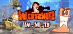 Worms W.M.D 🎮Смена данных🎮 100% Рабочий