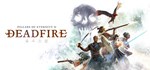 Pillars of Eternity II: Deadfire🎮Смена данных