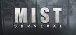 Mist Survival 🎮Смена данных🎮 100% Рабочий