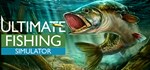 Ultimate Fishing Simulator🎮Смена данных🎮 100% Рабочий