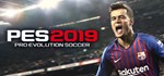 PRO EVOLUTION SOCCER 2019 *Смена данных*Полный доступ