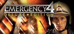 EMERGENCY 4 Deluxe🎮Смена данных🎮 100% Рабочий