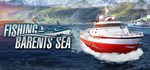 Fishing: Barents Sea * Смена данных * Полный доступ