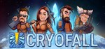 CryoFall 🎮Смена данных🎮 100% Рабочий