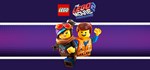 The LEGO Movie 2 Videogame🎮Смена данных🎮 100% Рабочий