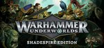 Warhammer Underworlds: Online🎮Смена данных