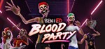 Ben and Ed - Blood Party🎮Смена данных🎮 100% Рабочий