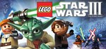 LEGO Star Wars III - The Clone Wars🎮Смена данных