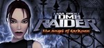 Tomb Raider VI: The Angel of Darkness🎮Смена данных