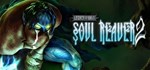 Legacy of Kain: Soul Reaver 2🎮Смена данных
