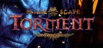 Planescape: Torment: Enhanced Edition🎮Смена данных