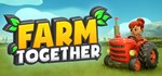 Farm Together 🎮Смена данных🎮 100% Рабочий