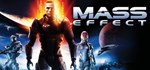 Mass Effect * Смена данных * Полный доступ