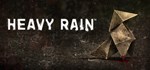Heavy Rain 🎮Смена данных🎮 100% Рабочий