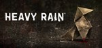 Heavy Rain * Смена данных * Полный доступ