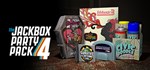 The Jackbox Party Pack 4🎮Смена данных🎮 100% Рабочий