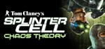 Tom Clancy´s Splinter Cell Chaos Theory🎮Смена данных