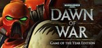 Warhammer 40,000: Dawn of War - Game of the Year Editio
