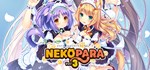 NEKOPARA Vol. 3🎮Смена данных🎮 100% Рабочий