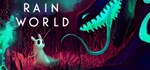 Rain World 🎮Смена данных🎮 100% Рабочий