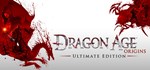 Dragon Age: Origins - Ultimate Edition*Смена данных