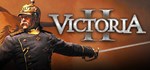Victoria II 🎮Смена данных🎮 100% Рабочий