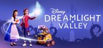 Disney Dreamlight Valley🎮Смена данных🎮 100% Рабочий