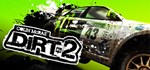 DiRT 2 *Смена данных* 100% Рабочий