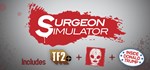Surgeon Simulator*Смена данных* 100% Рабочий