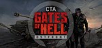 Call to Arms - Gates of Hell: Ostfront🎮Смена данных