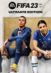 FIFA 23 🎮Смена данных🎮 100% Рабочий