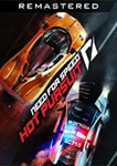 Need for Speed Hot Pursuit Remastered🎮Смена данных