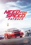 Need for Speed Payback🎮Смена данных🎮 100% Рабочий