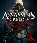 Assassin’s Creed IV Black Flag🎮Смена данных