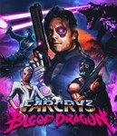 Far Cry 3 Blood Dragon🎮Смена данных🎮 100% Рабочий