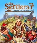 The Settlers 7: Paths to a Kingdom🎮Смена данных