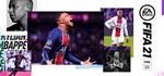 EA SPORTS FIFA 21 * Смена данных * Полный доступ