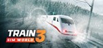 Train Sim World 3🎮Смена данных🎮 100% Рабочий