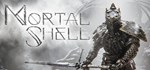 Mortal Shell 🎮Смена данных🎮 100% Рабочий
