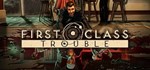 First Class Trouble🎮Смена данных🎮 100% Рабочий