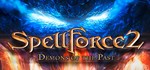 SpellForce 2 - Demons of the Past🎮Смена данных