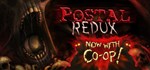 POSTAL Redux 🎮Смена данных🎮 100% Рабочий