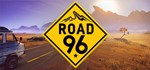 Road 96 🎮Смена данных🎮 100% Рабочий