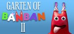 Garten of Banban 2🎮Смена данных🎮 100% Рабочий