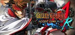 GUILTY GEAR XX ACCENT CORE PLUS R🎮Смена данных