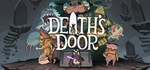 Death´s Door 🎮Смена данных🎮 100% Рабочий