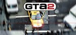 Grand Theft Auto 2 * Смена данных * Полный доступ
