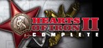 Hearts of Iron 2 Complete *Смена данных*Полный доступ