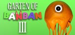 Garten of Banban 3*Смена данных* 100% Рабочий