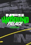 Need for Speed Unbound Palace Edition🎮Смена данных